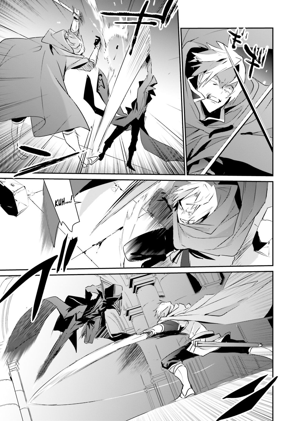 The Eminence in Shadow, Chapter 6 image 17